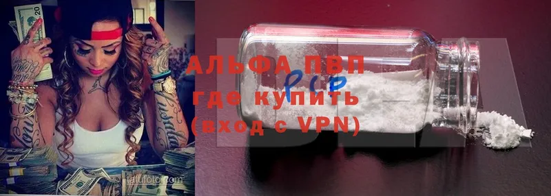 кракен онион  Нестеровская  Alfa_PVP Crystall 