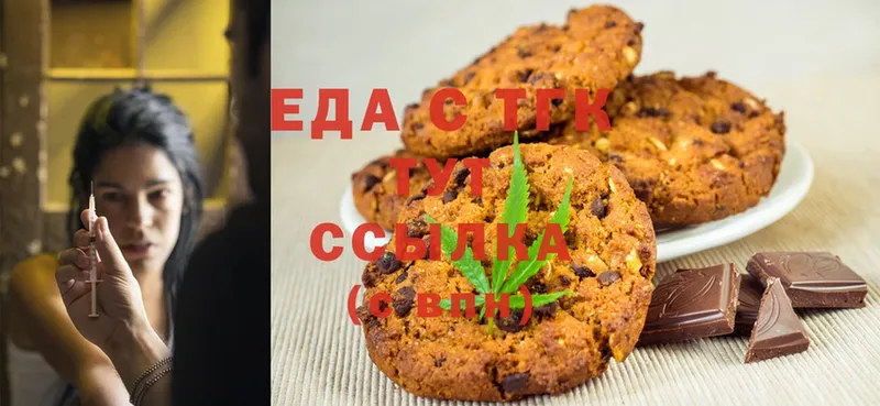 Cannafood конопля  Нестеровская 