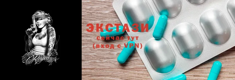 Ecstasy круглые  Нестеровская 